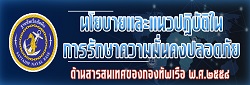 Relateds Banner Slider-67078f40c5500.jpg